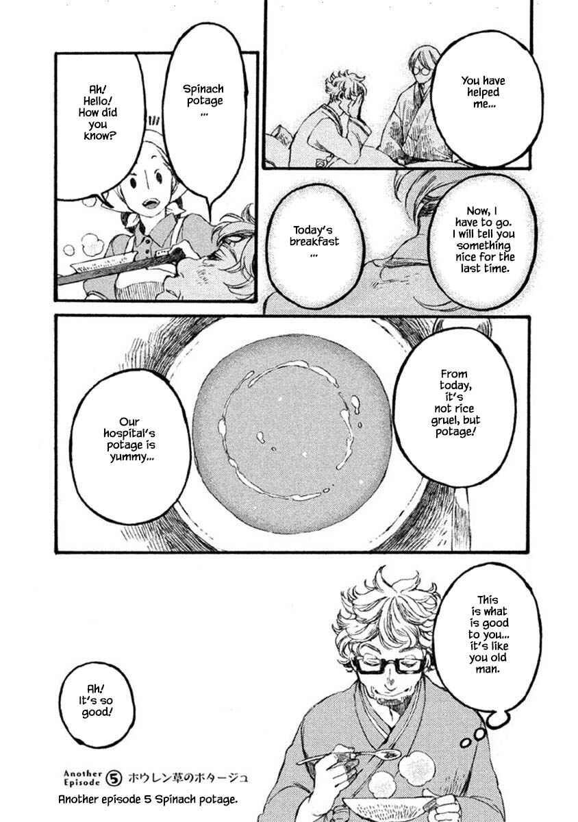 Page 16 Chapter 66 Oli Oli Soup