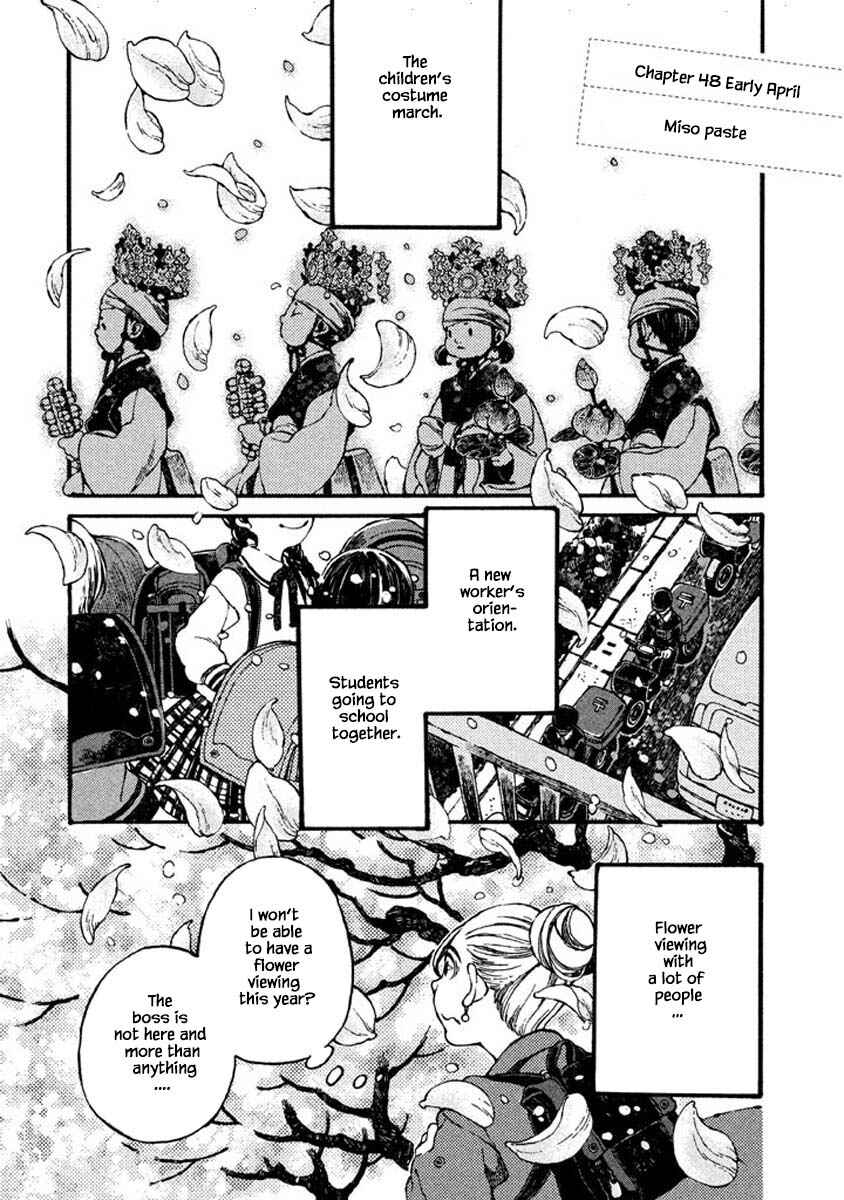 Page 1 Chapter 68 Oli Oli Soup