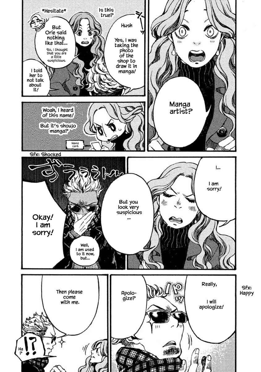 Page 3 Chapter 56 Oli Oli Soup