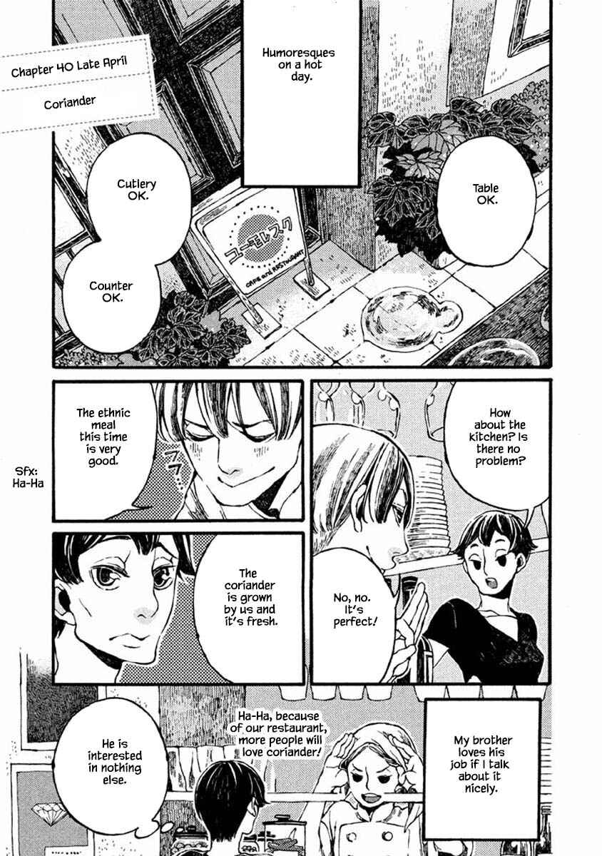 Page 1 Chapter 40 Oli Oli Soup