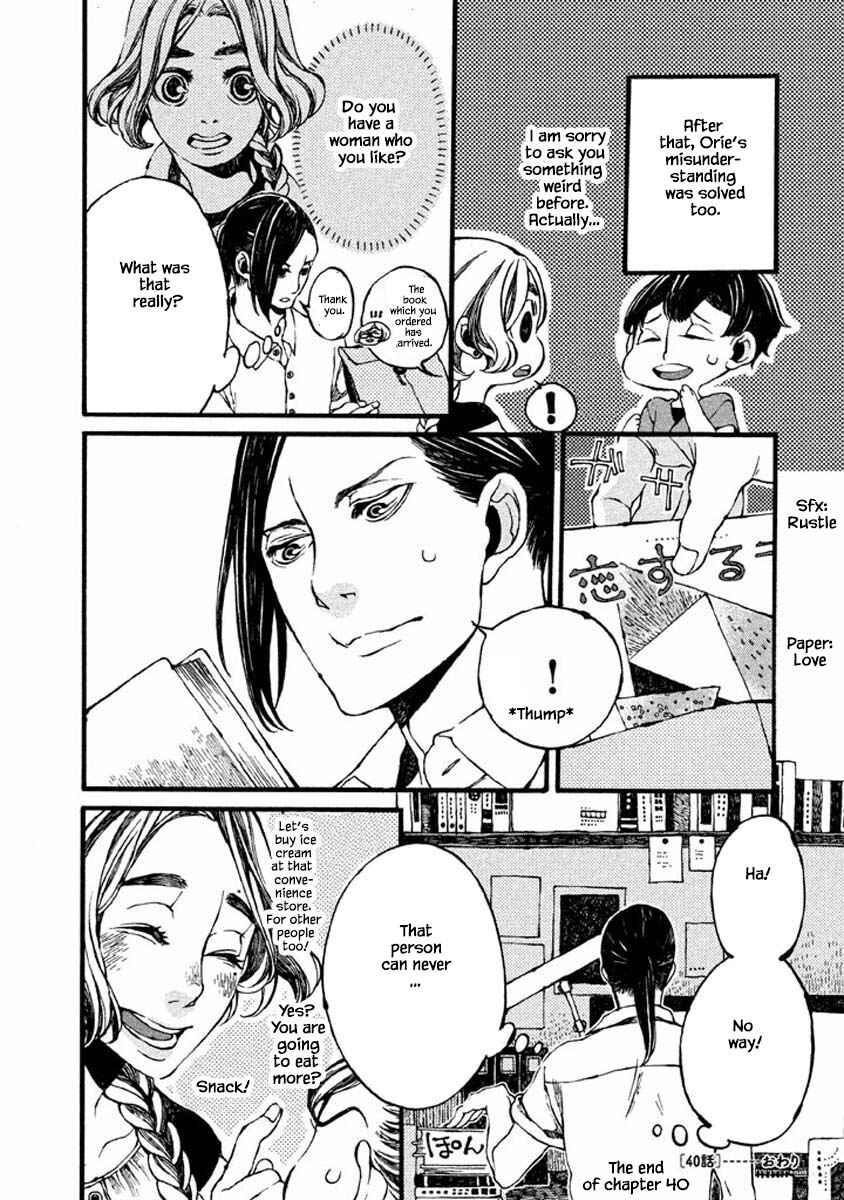 Page 12 Chapter 40 Oli Oli Soup