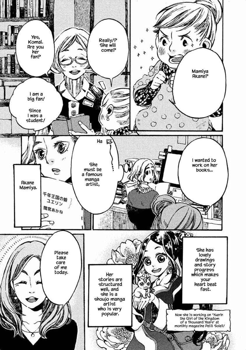 Page 3 Chapter 30 Oli Oli Soup