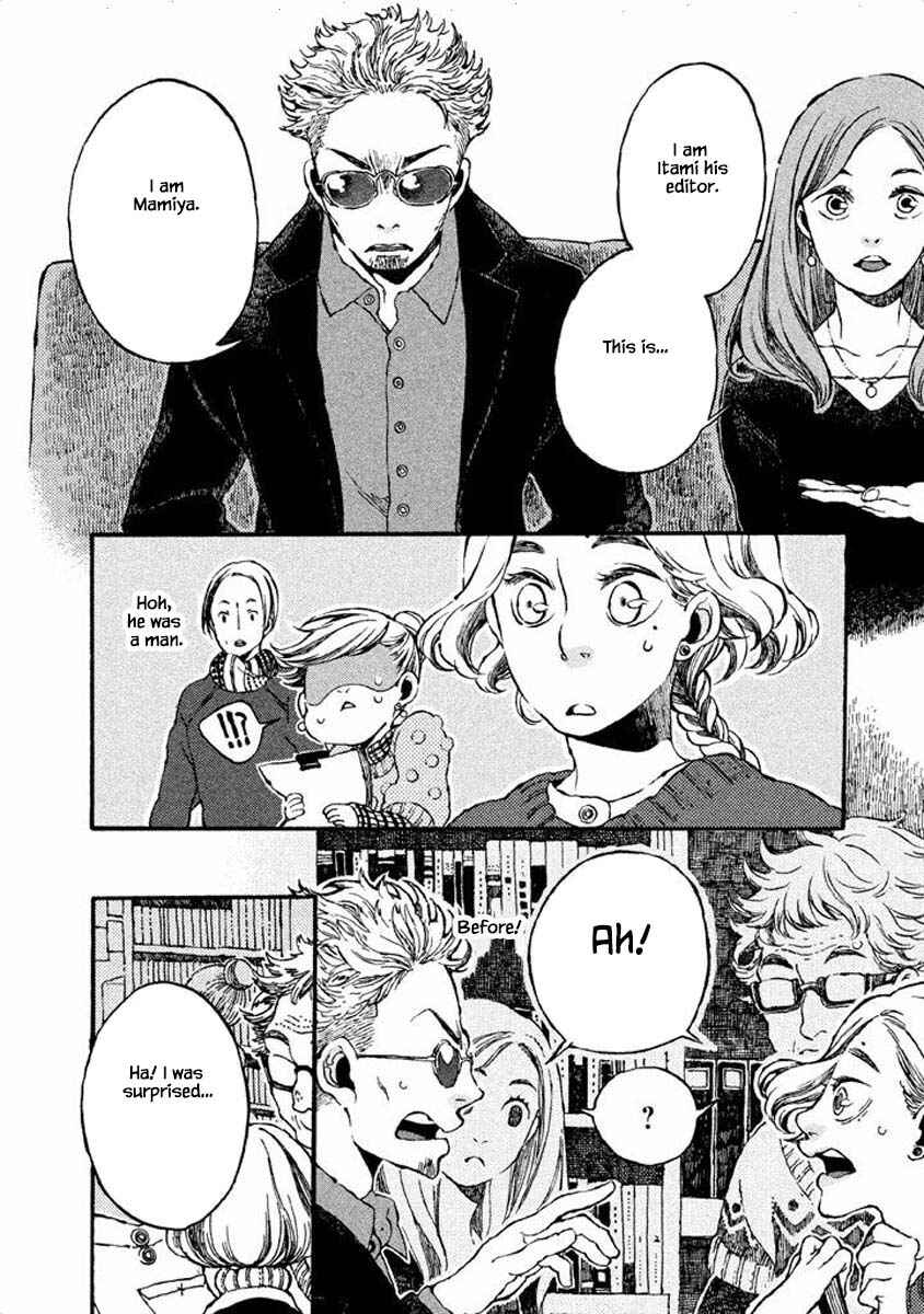 Page 4 Chapter 30 Oli Oli Soup