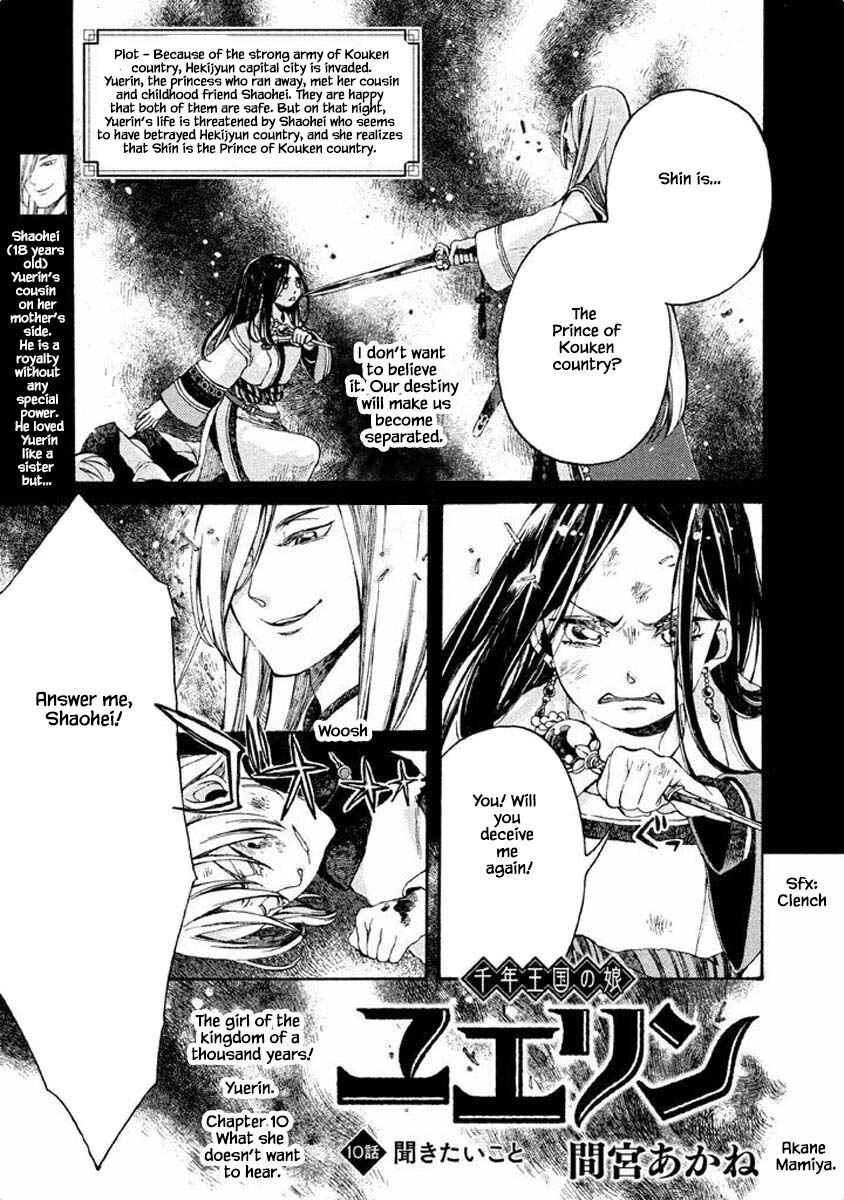 Page 14 Chapter 36 Oli Oli Soup