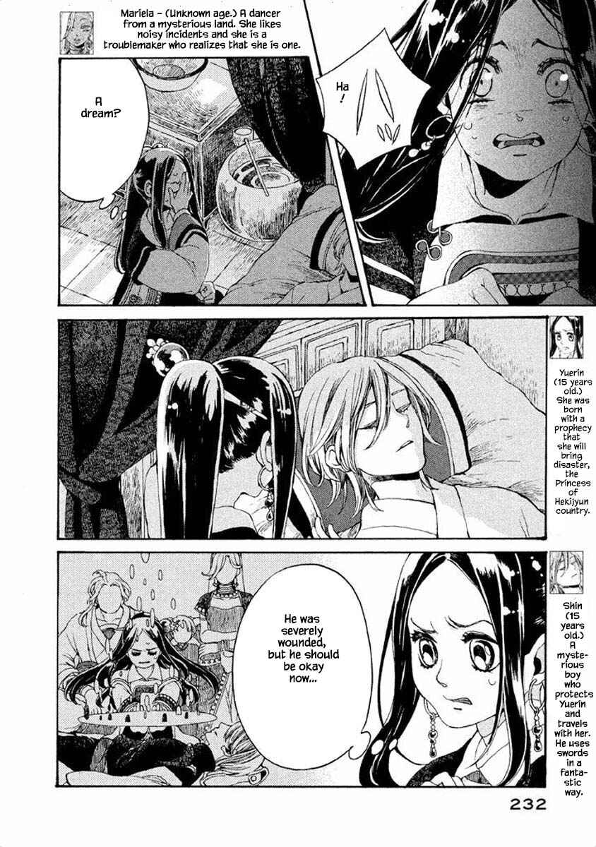 Page 15 Chapter 36 Oli Oli Soup