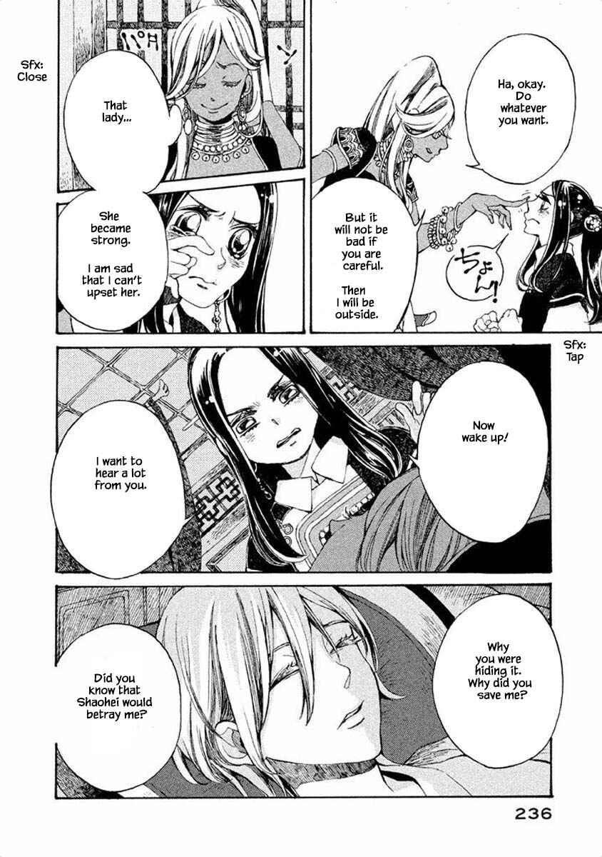 Page 19 Chapter 36 Oli Oli Soup