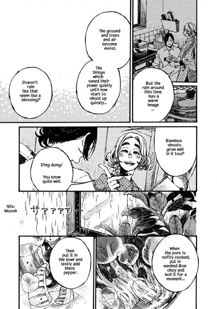 Page 5 Chapter 70 Oli Oli Soup