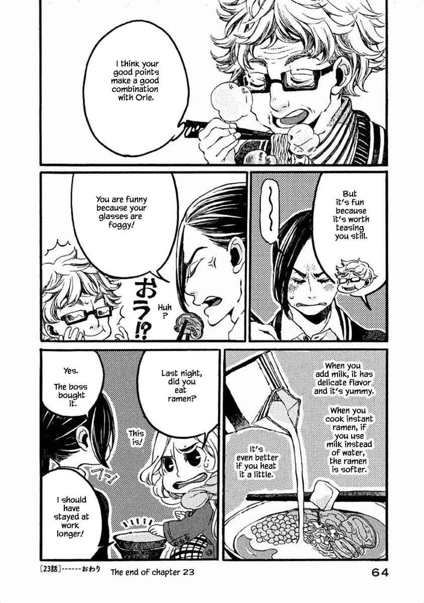 Page 12 Chapter 23 Oli Oli Soup