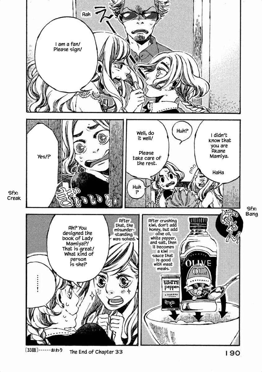 Page 12 Chapter 33 Oli Oli Soup