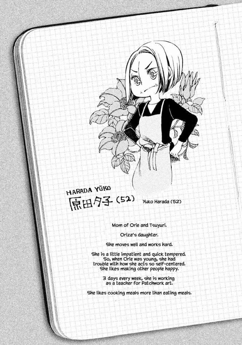 Page 14 Chapter 33 Oli Oli Soup