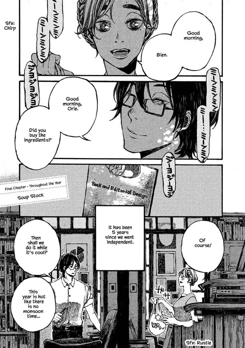 Page 1 Chapter 71.5 Oli Oli Soup