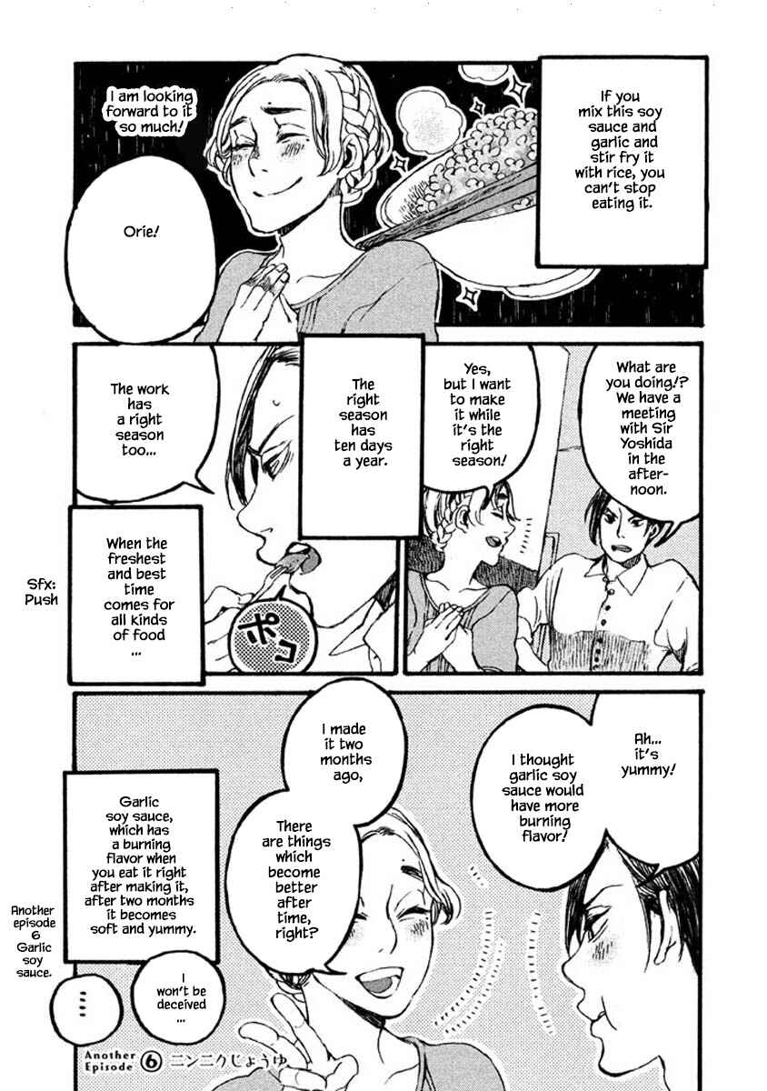 Page 13 Chapter 71.5 Oli Oli Soup