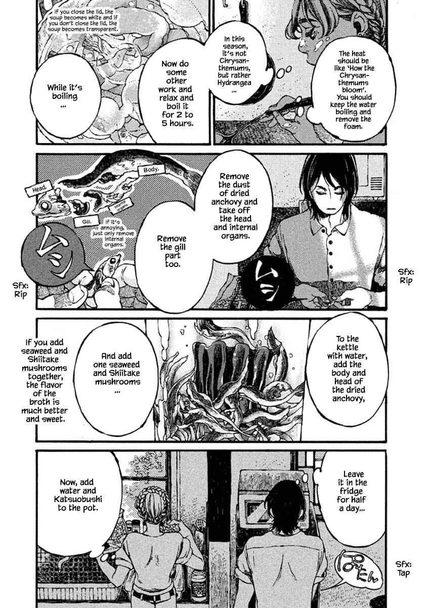 Page 3 Chapter 71.5 Oli Oli Soup