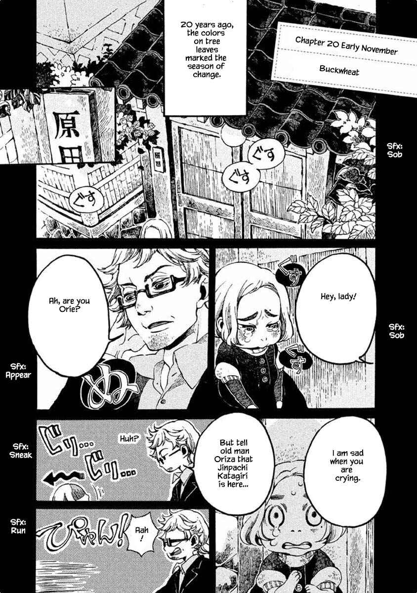 Page 1 Chapter 20 Oli Oli Soup