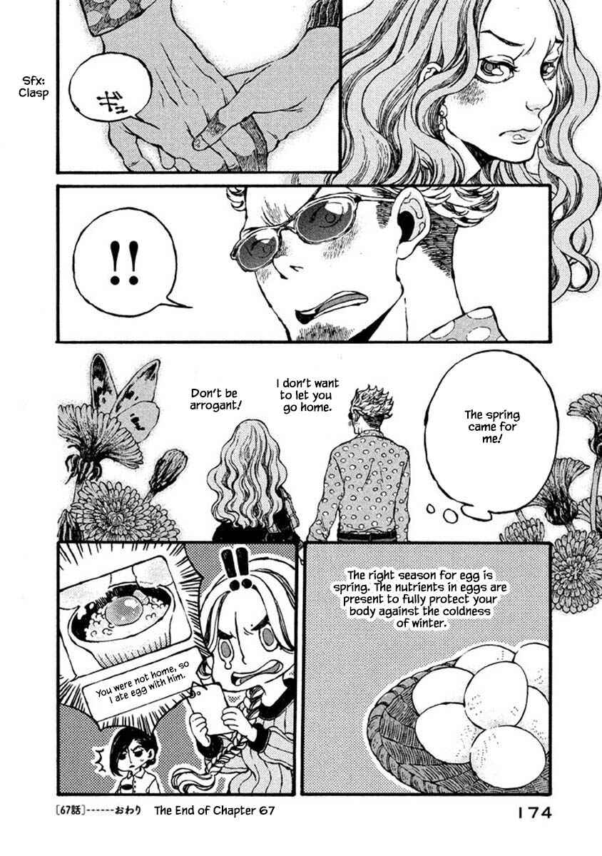 Page 12 Chapter 67 Oli Oli Soup