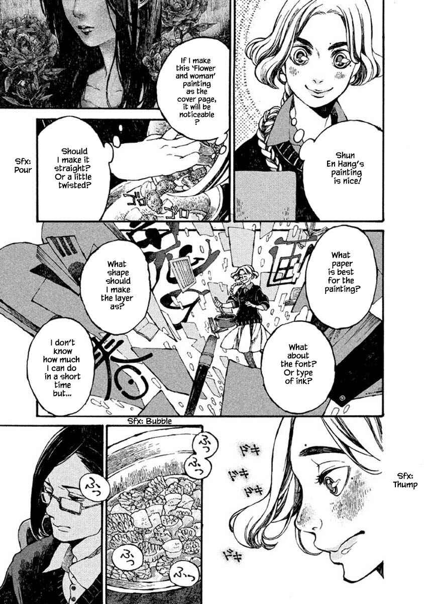 Page 7 Chapter 65 Oli Oli Soup
