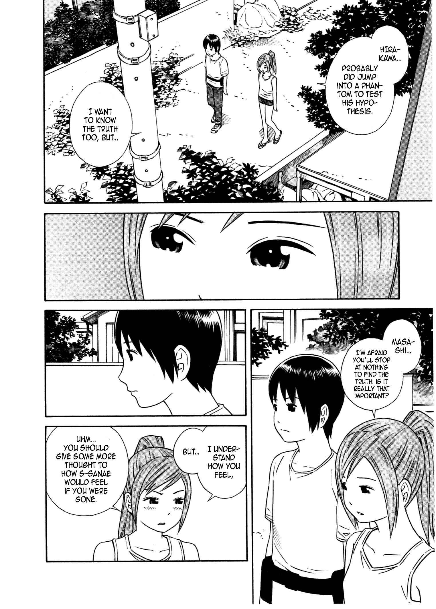 Page 17 Chapter 28 Chikyuu no Houkago