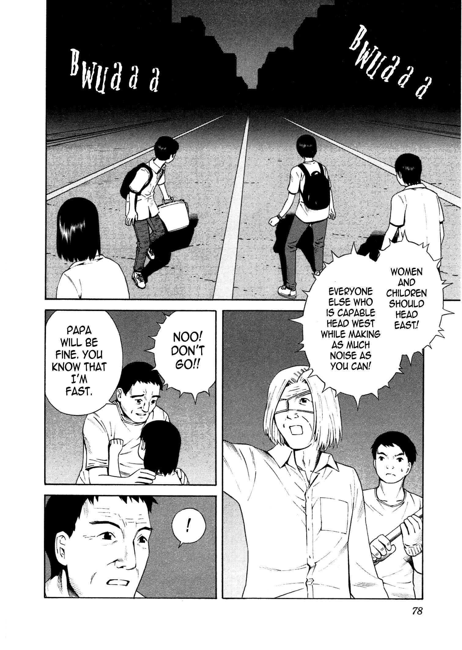 Page 17 Chapter 15 Chikyuu no Houkago