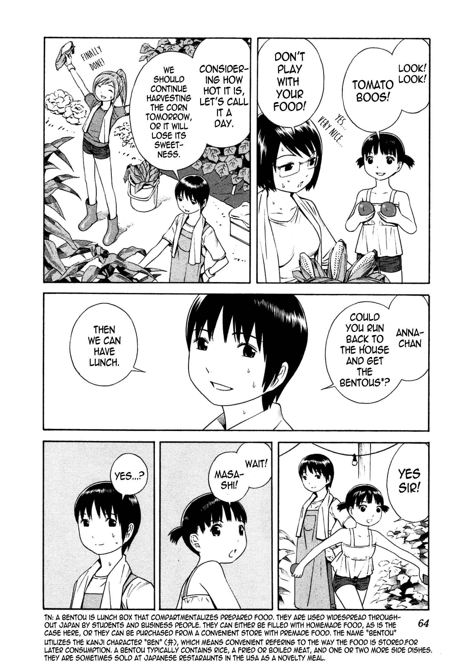 Page 3 Chapter 15 Chikyuu no Houkago