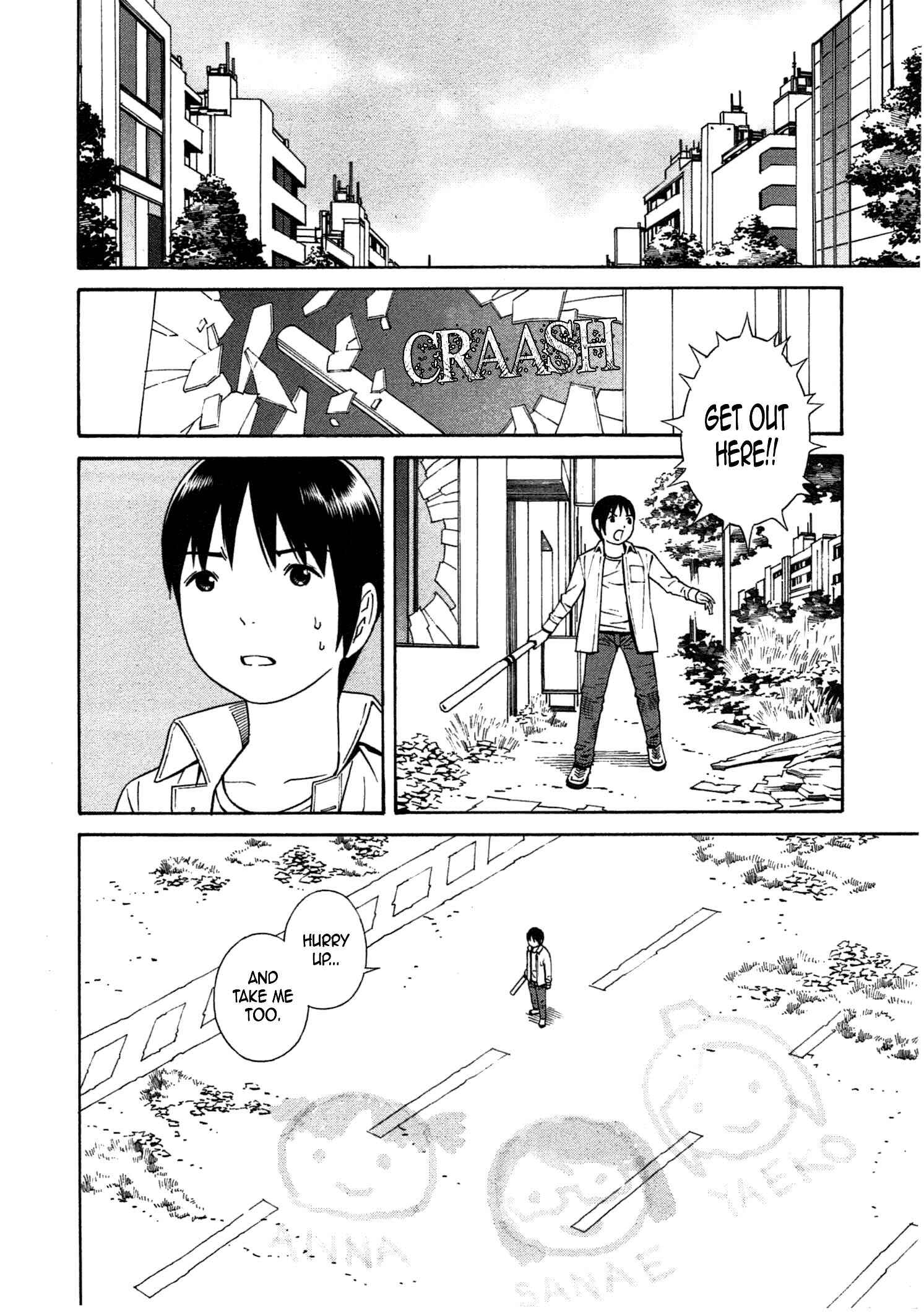 Page 5 Chapter 33 Chikyuu no Houkago