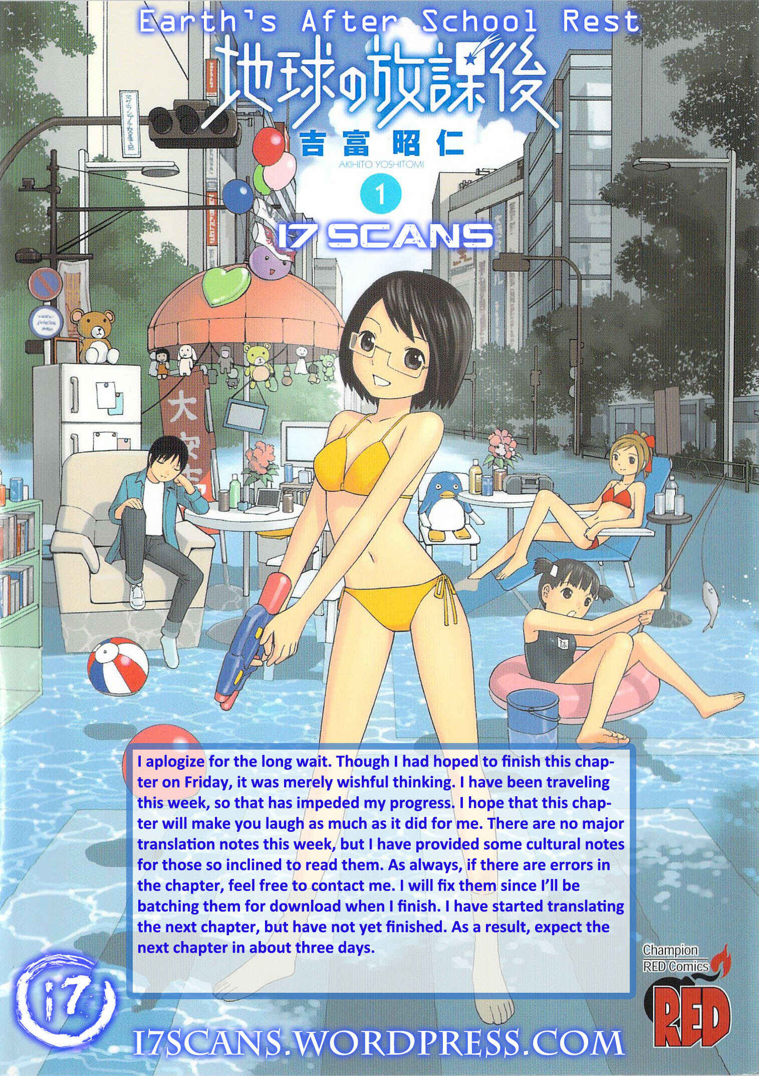 Page 1 Chapter 3 Chikyuu no Houkago