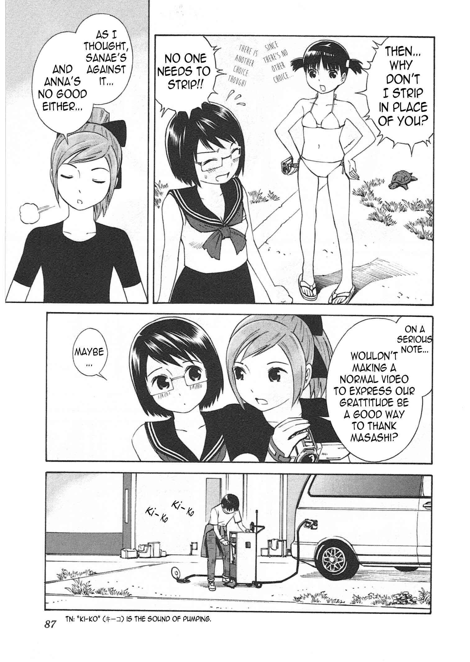 Page 14 Chapter 3 Chikyuu no Houkago
