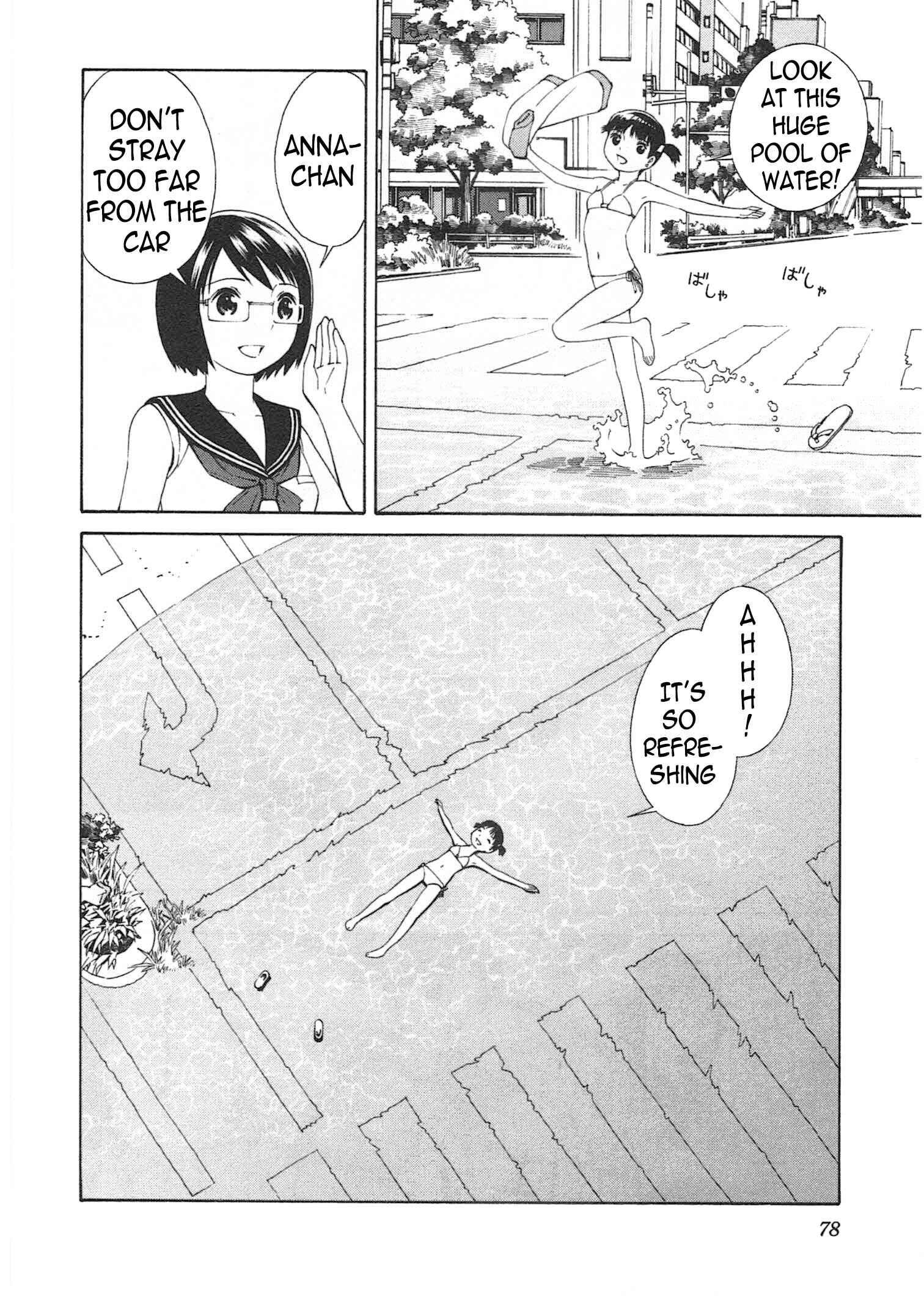 Page 5 Chapter 3 Chikyuu no Houkago