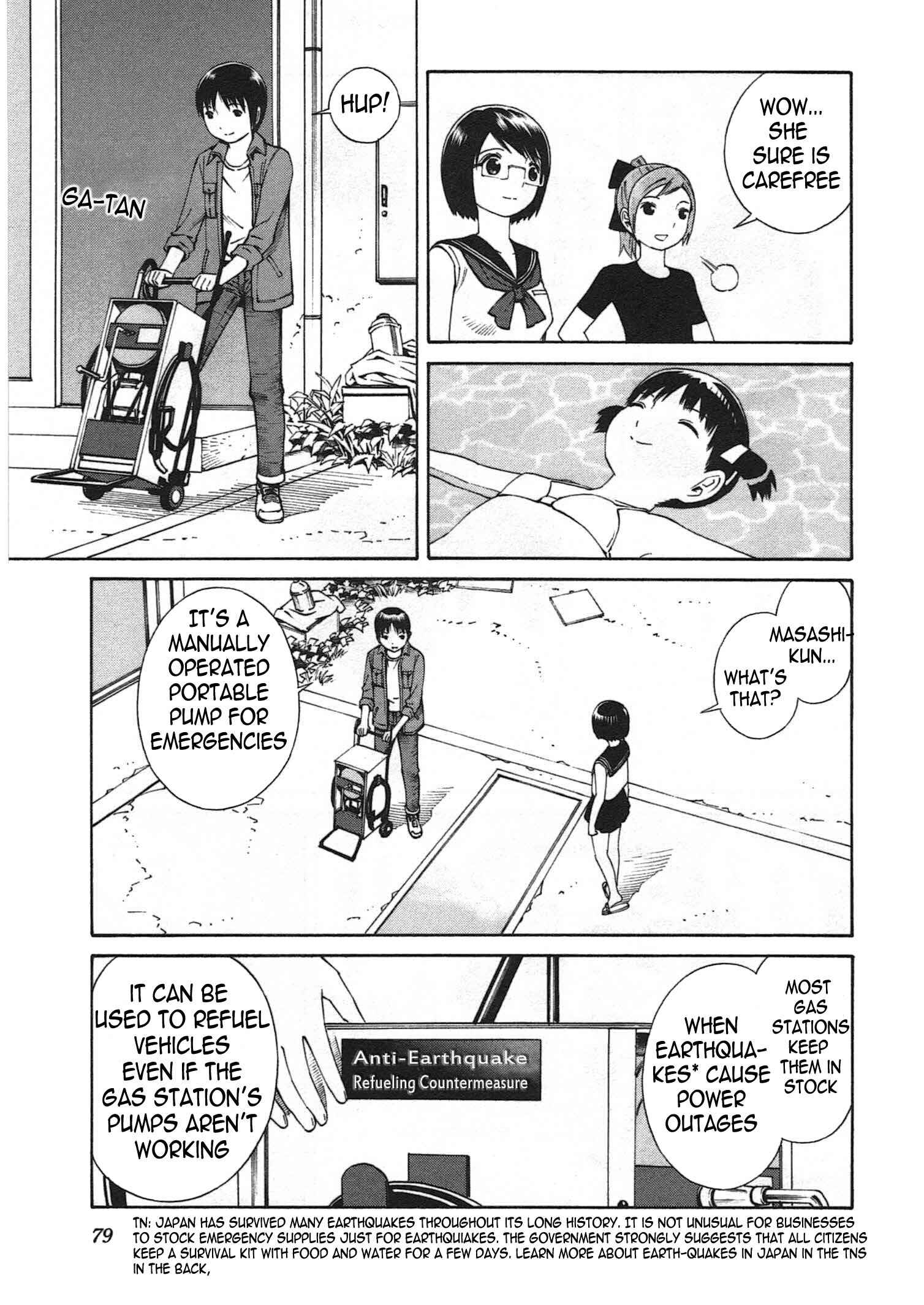 Page 6 Chapter 3 Chikyuu no Houkago
