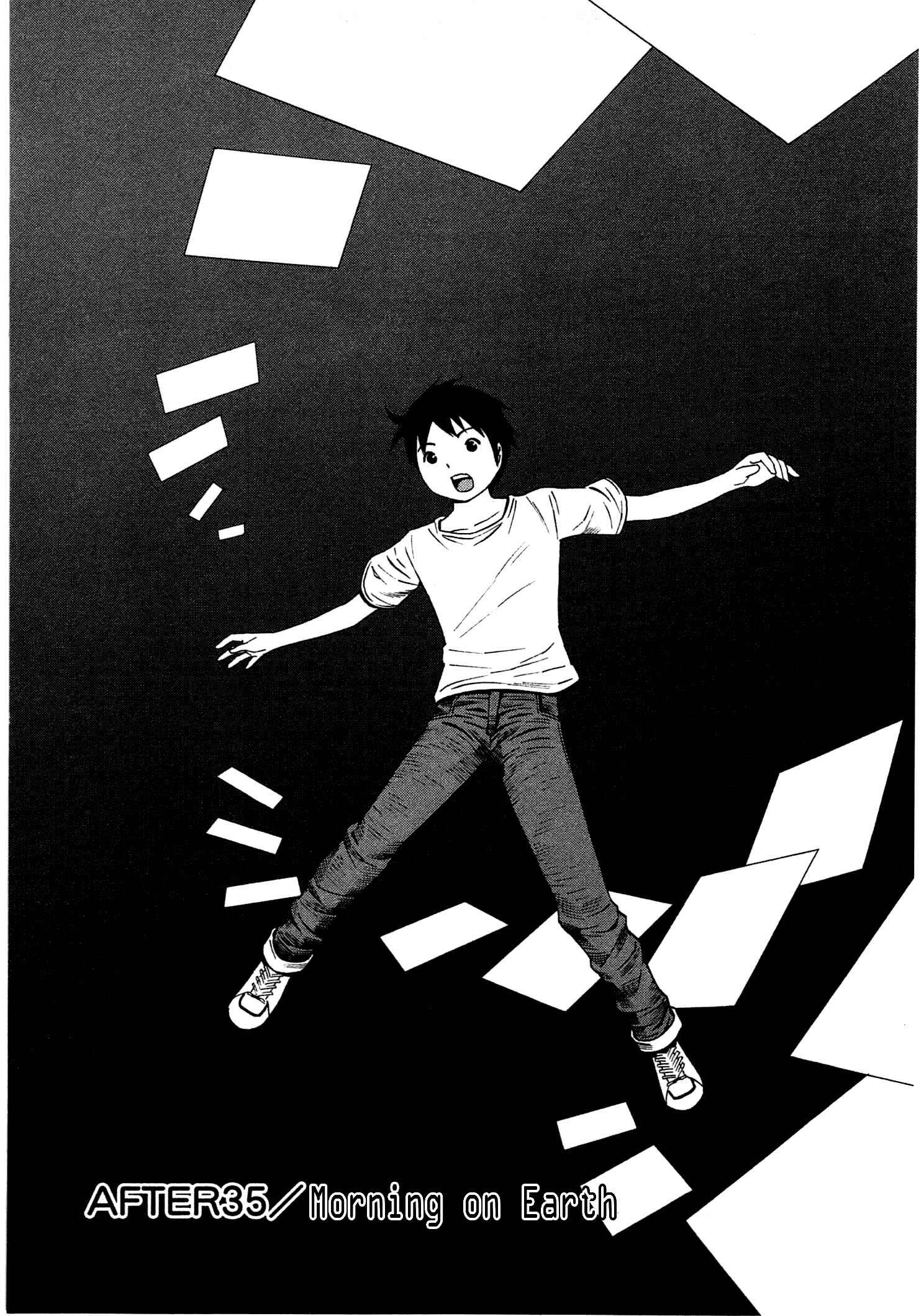 Page 1 Chapter 35 Chikyuu no Houkago