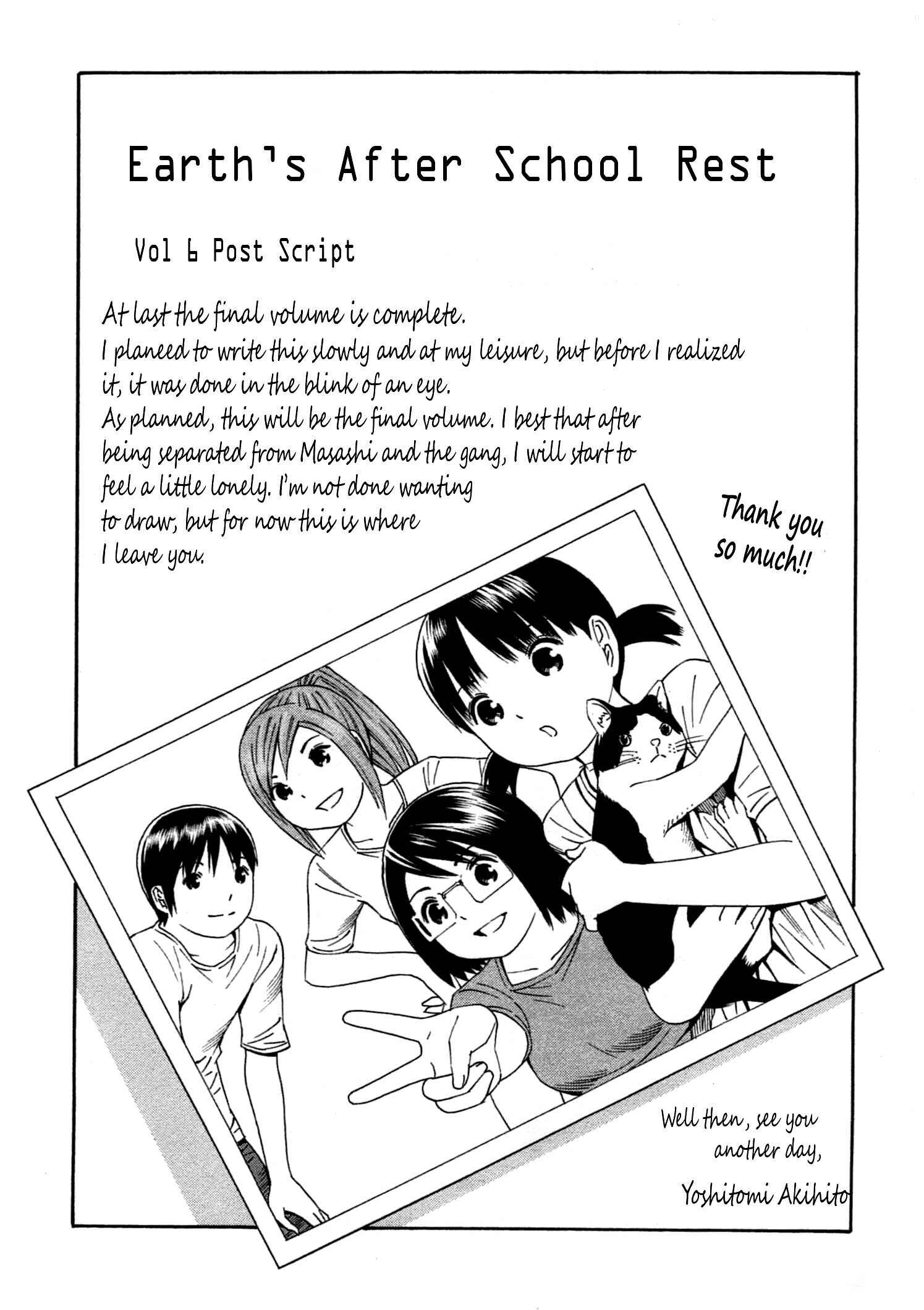 Page 33 Chapter 35 Chikyuu no Houkago