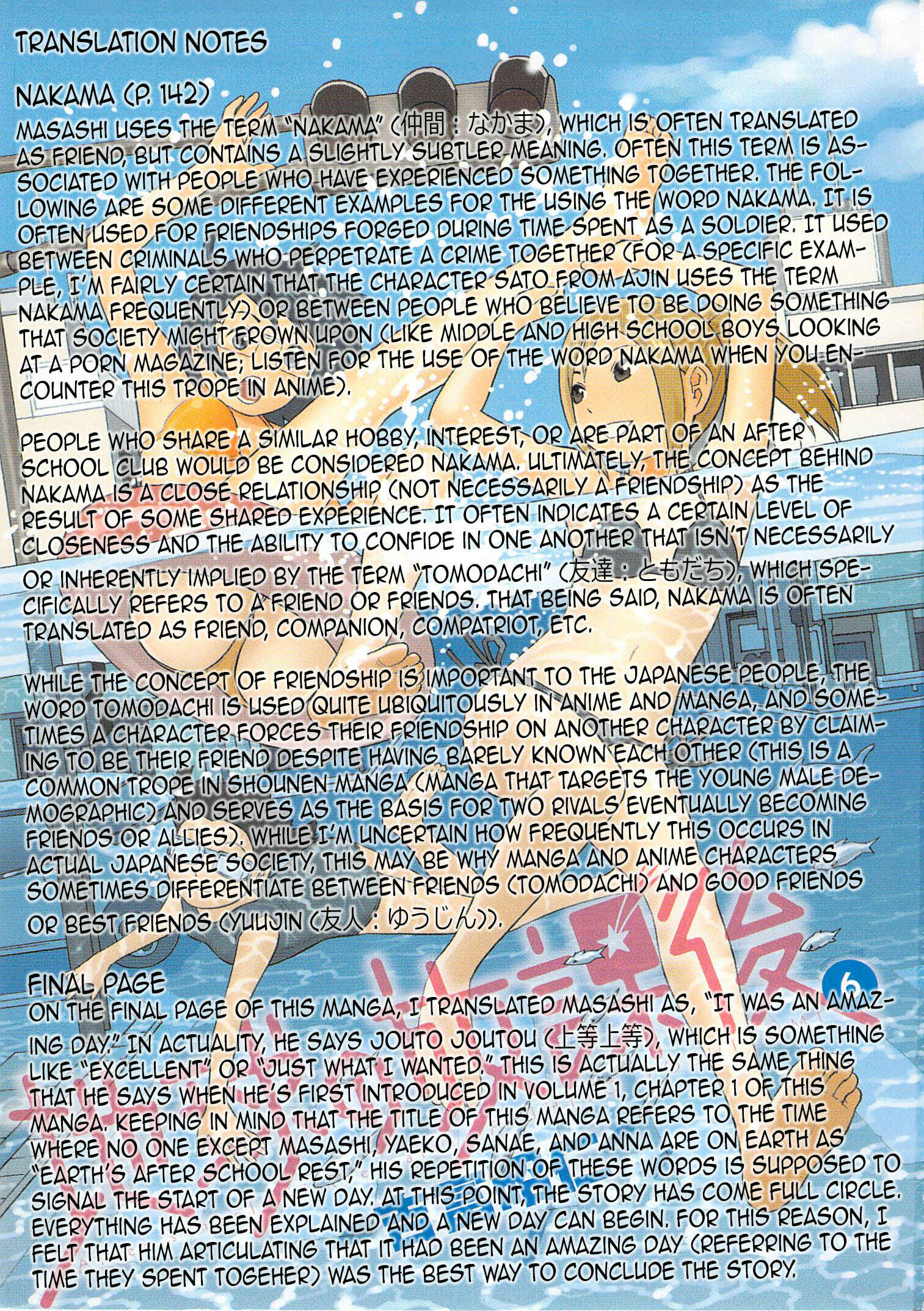 Page 34 Chapter 35 Chikyuu no Houkago