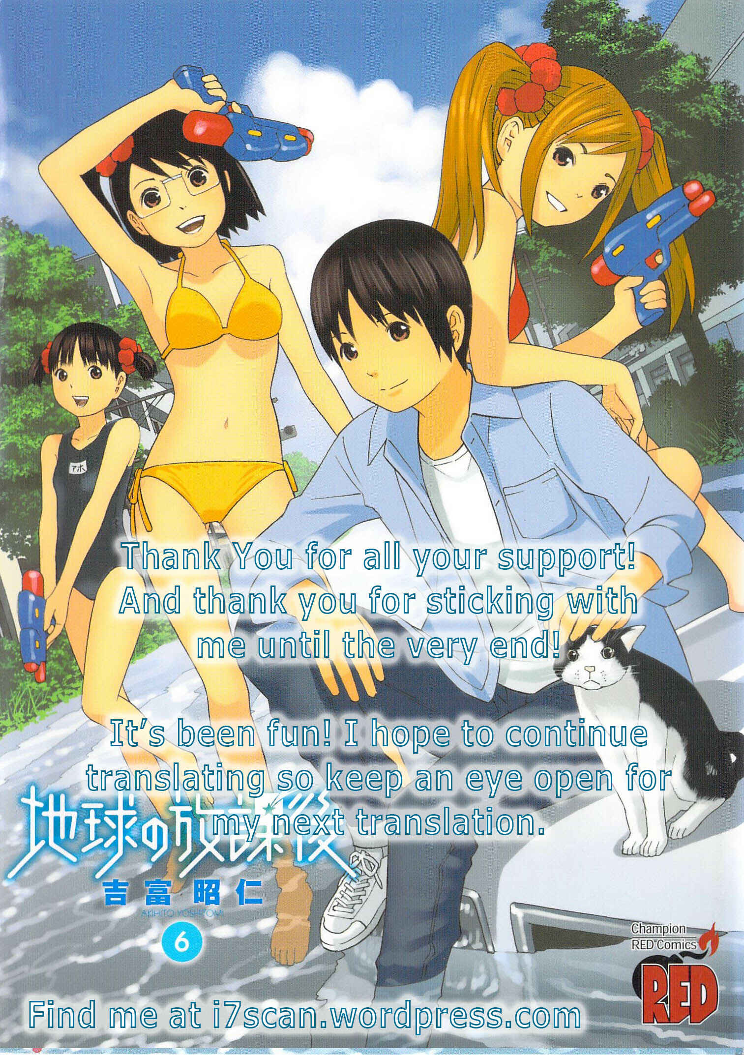 Page 35 Chapter 35 Chikyuu no Houkago