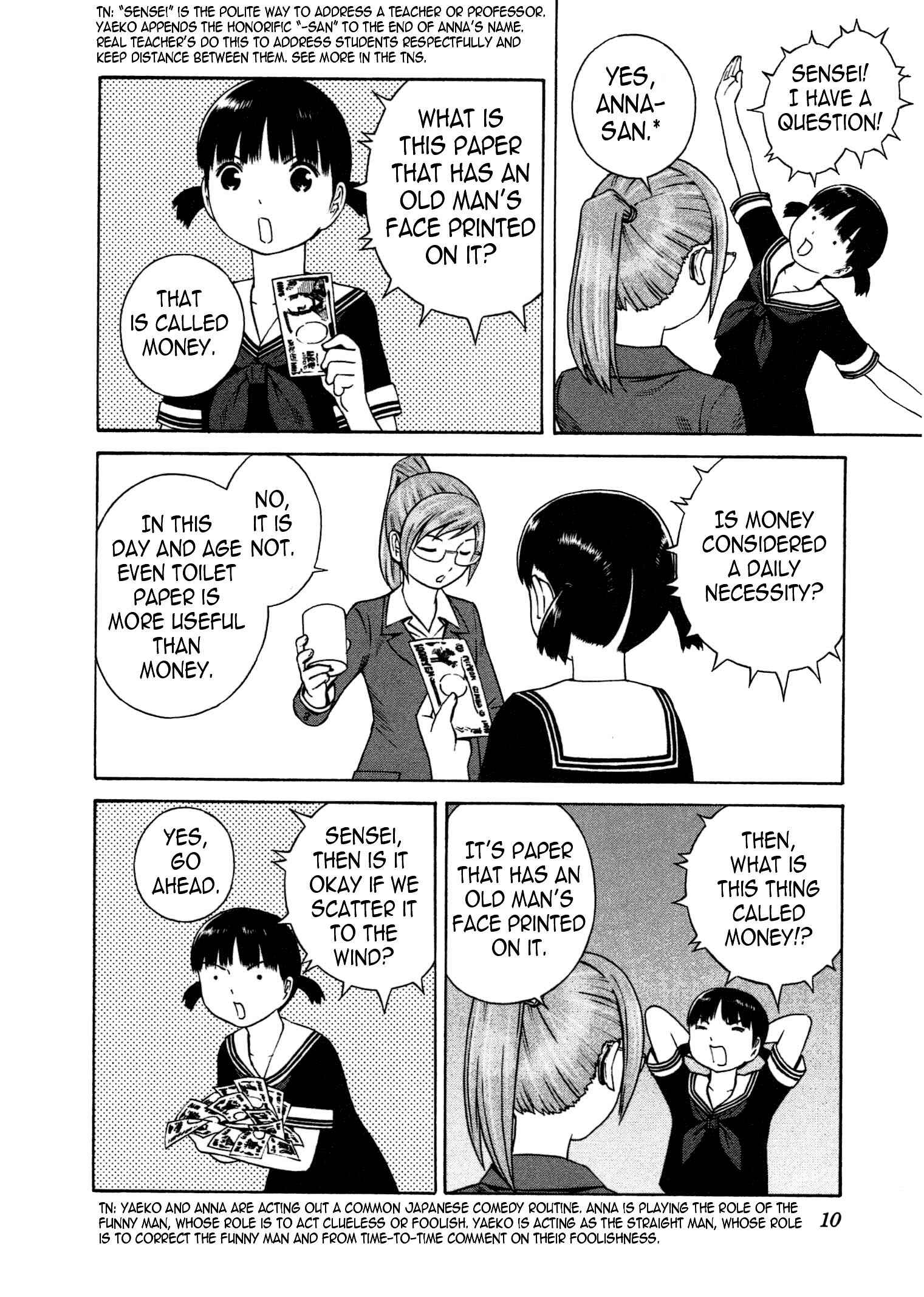 Page 13 Chapter 13 Chikyuu no Houkago