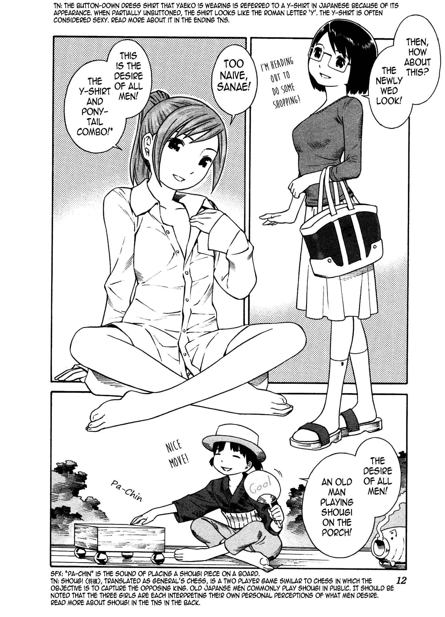 Page 15 Chapter 13 Chikyuu no Houkago
