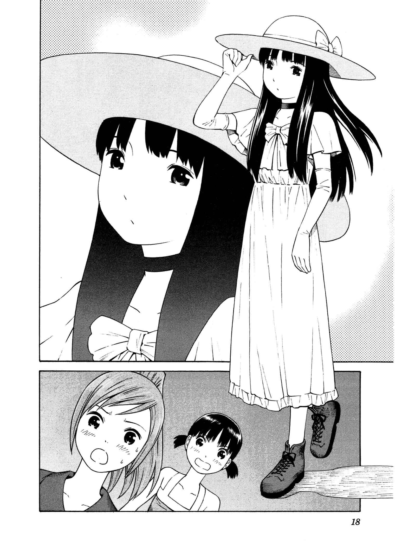 Page 21 Chapter 13 Chikyuu no Houkago