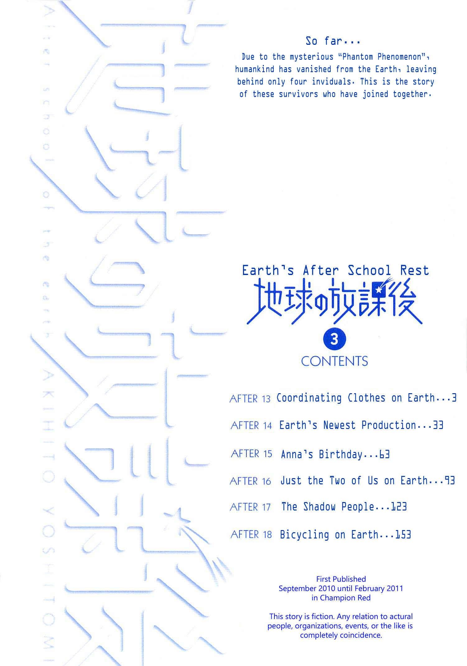 Page 5 Chapter 13 Chikyuu no Houkago