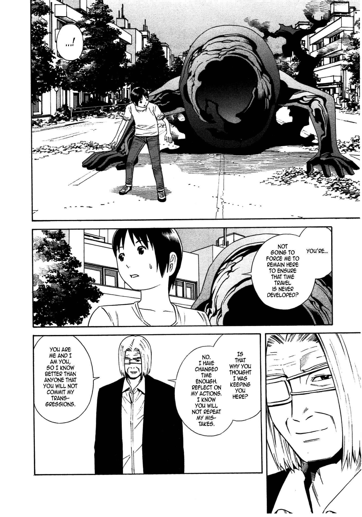 Page 14 Chapter 34 Chikyuu no Houkago