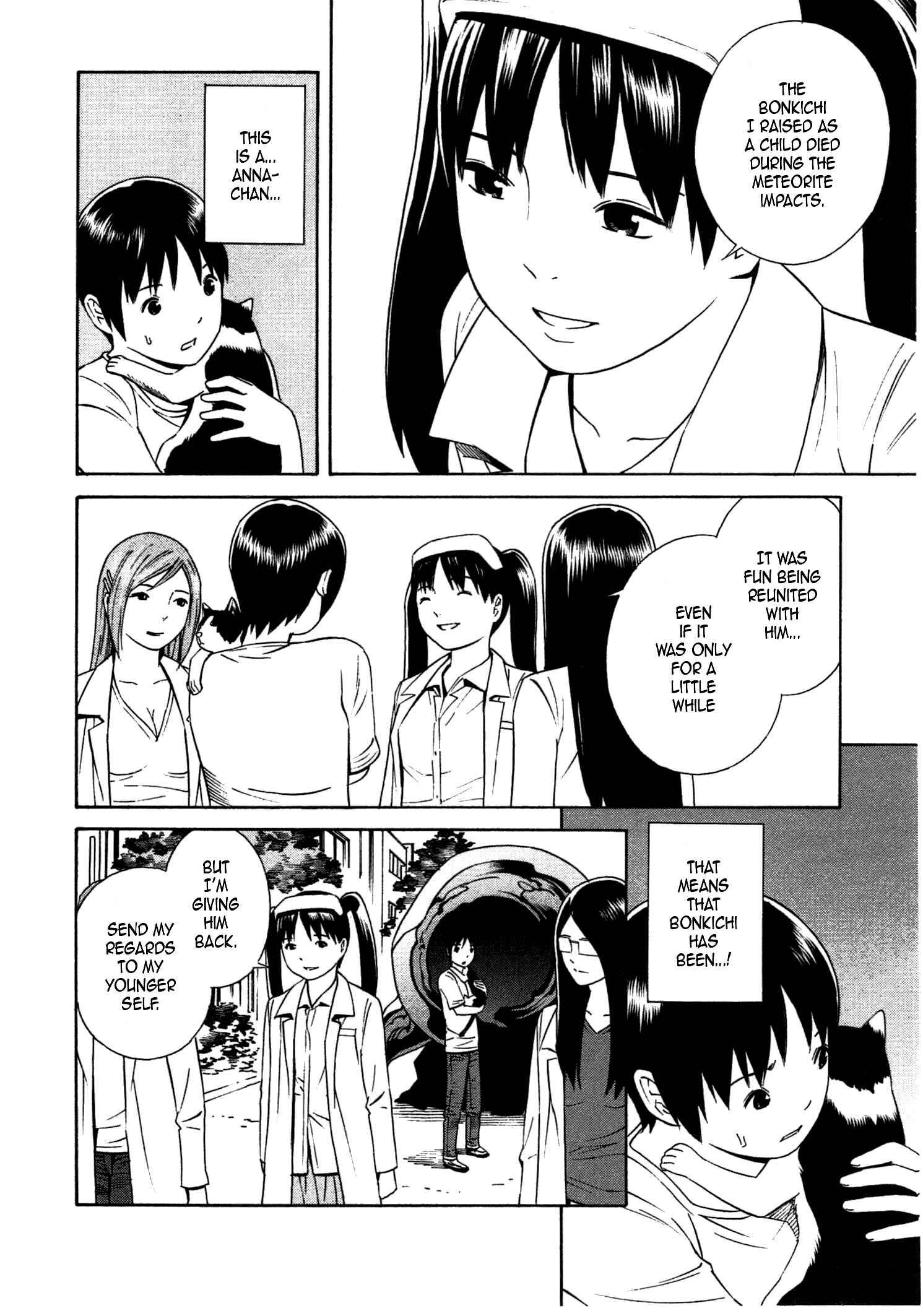 Page 18 Chapter 34 Chikyuu no Houkago