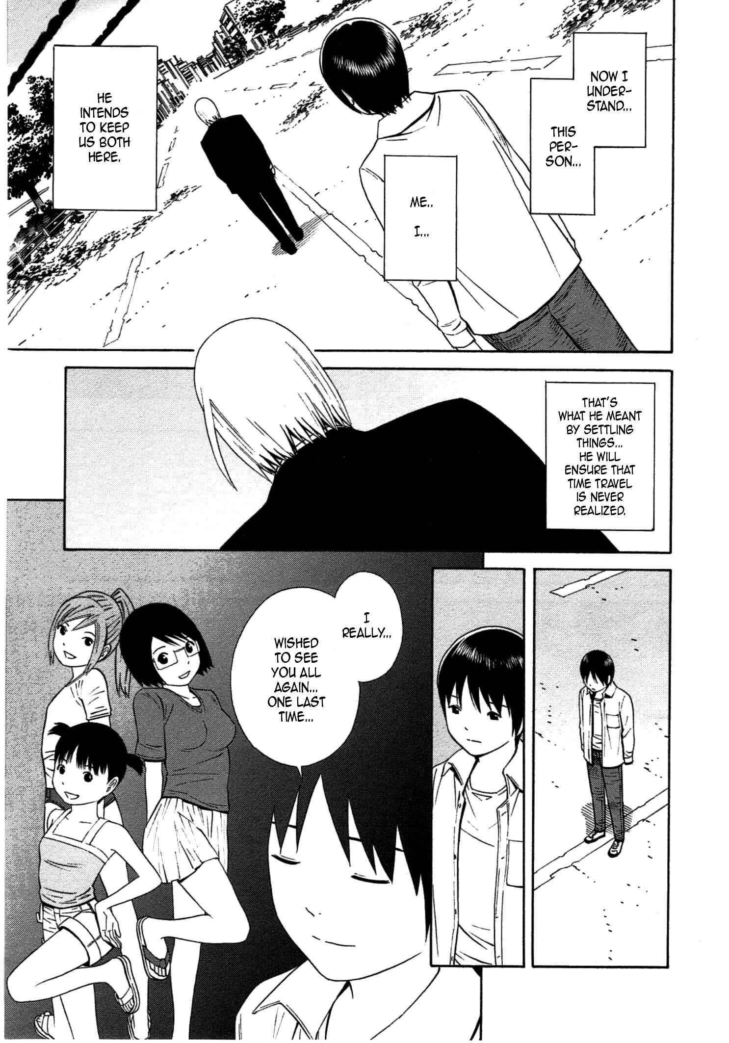 Page 5 Chapter 34 Chikyuu no Houkago