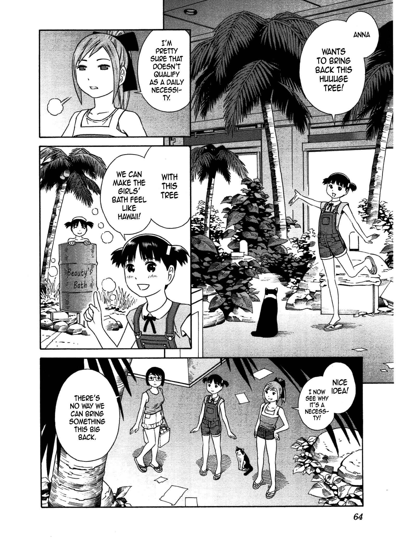 Page 3 Chapter 27 Chikyuu no Houkago