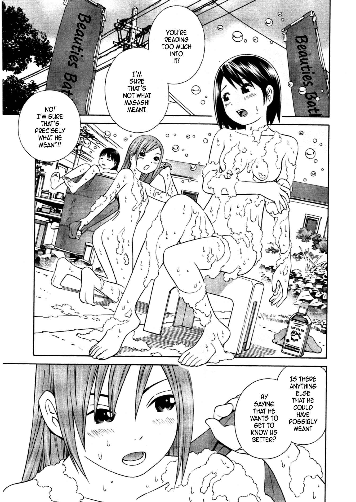 Page 14 Chapter 30 Chikyuu no Houkago