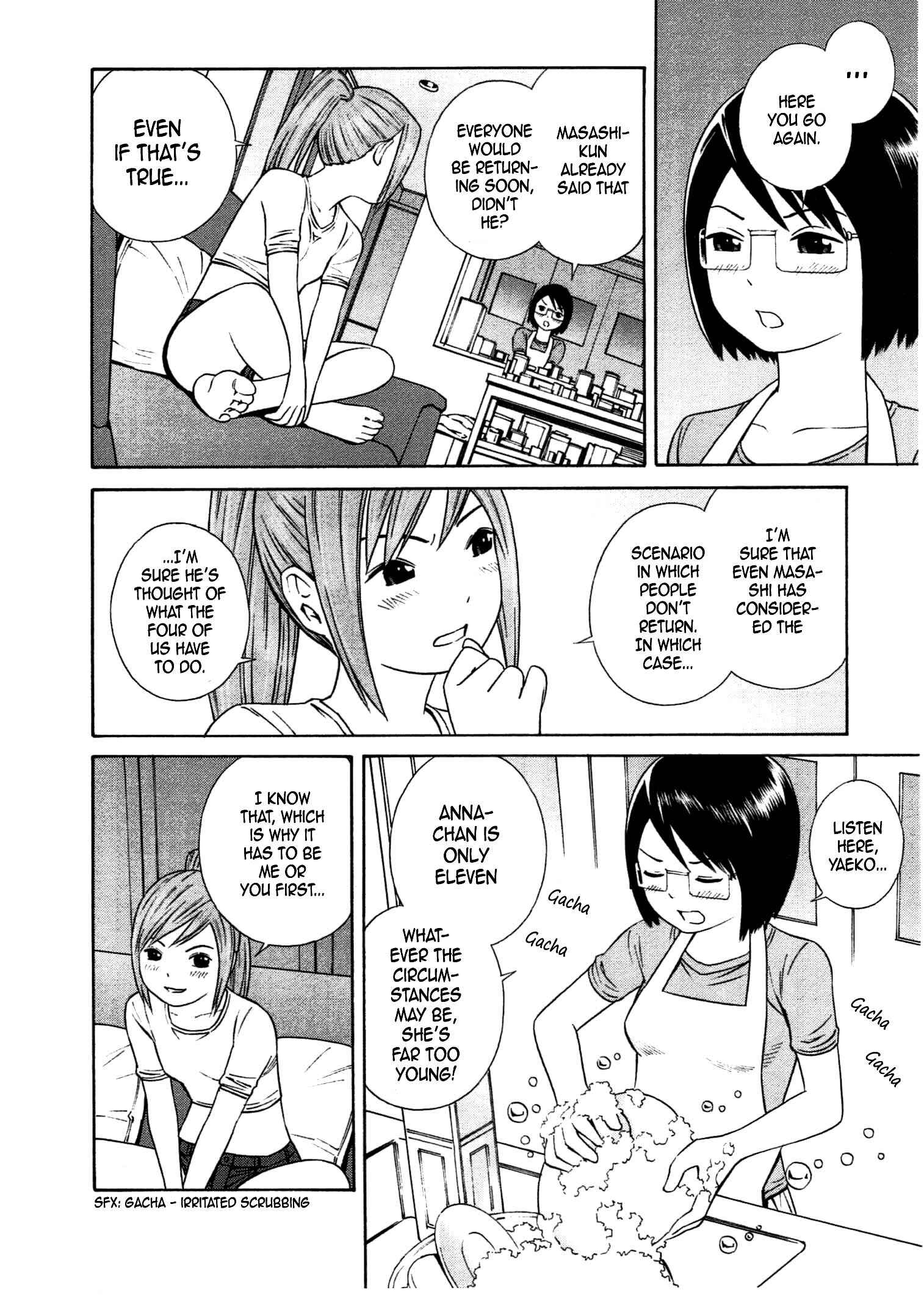 Page 7 Chapter 30 Chikyuu no Houkago