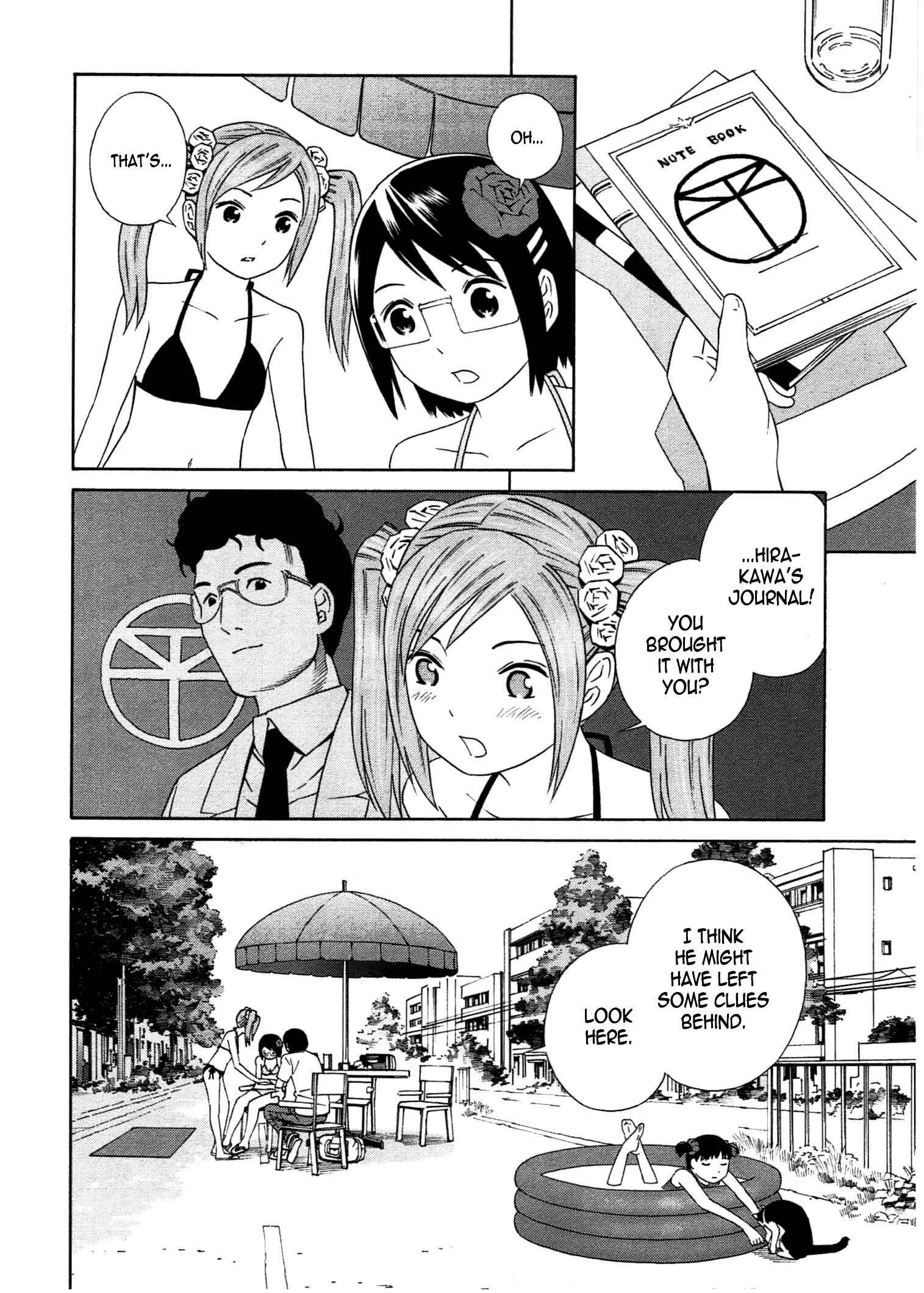 Page 16 Chapter 24 Chikyuu no Houkago