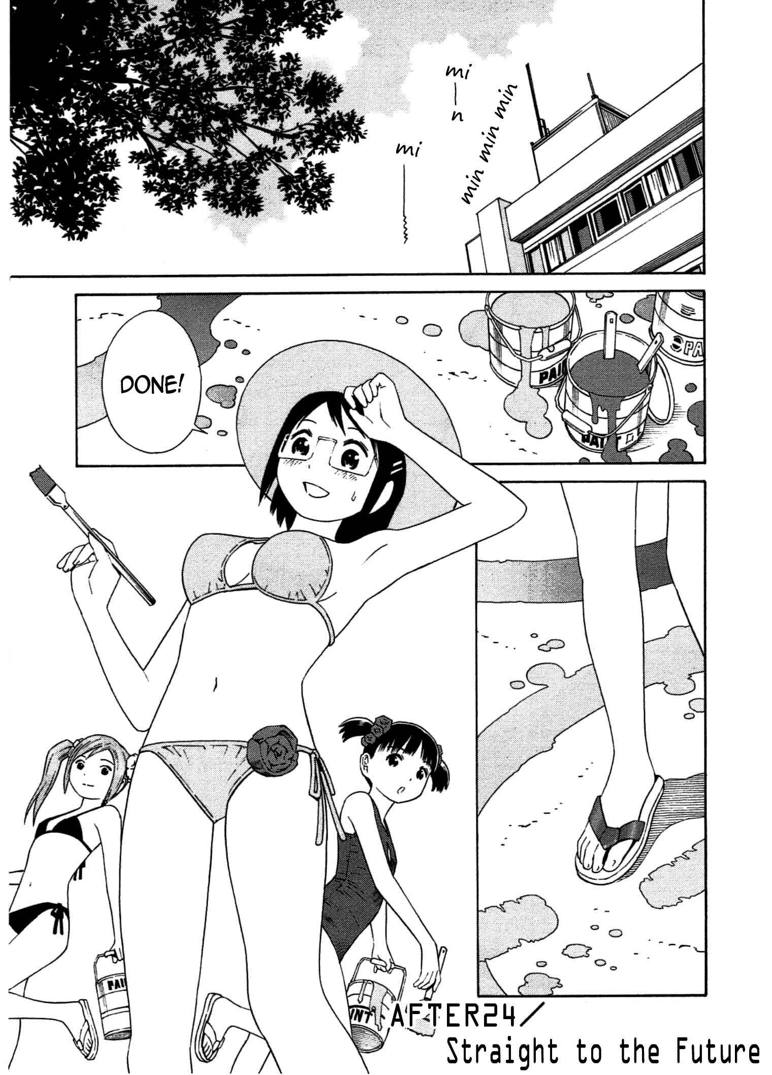 Page 2 Chapter 24 Chikyuu no Houkago