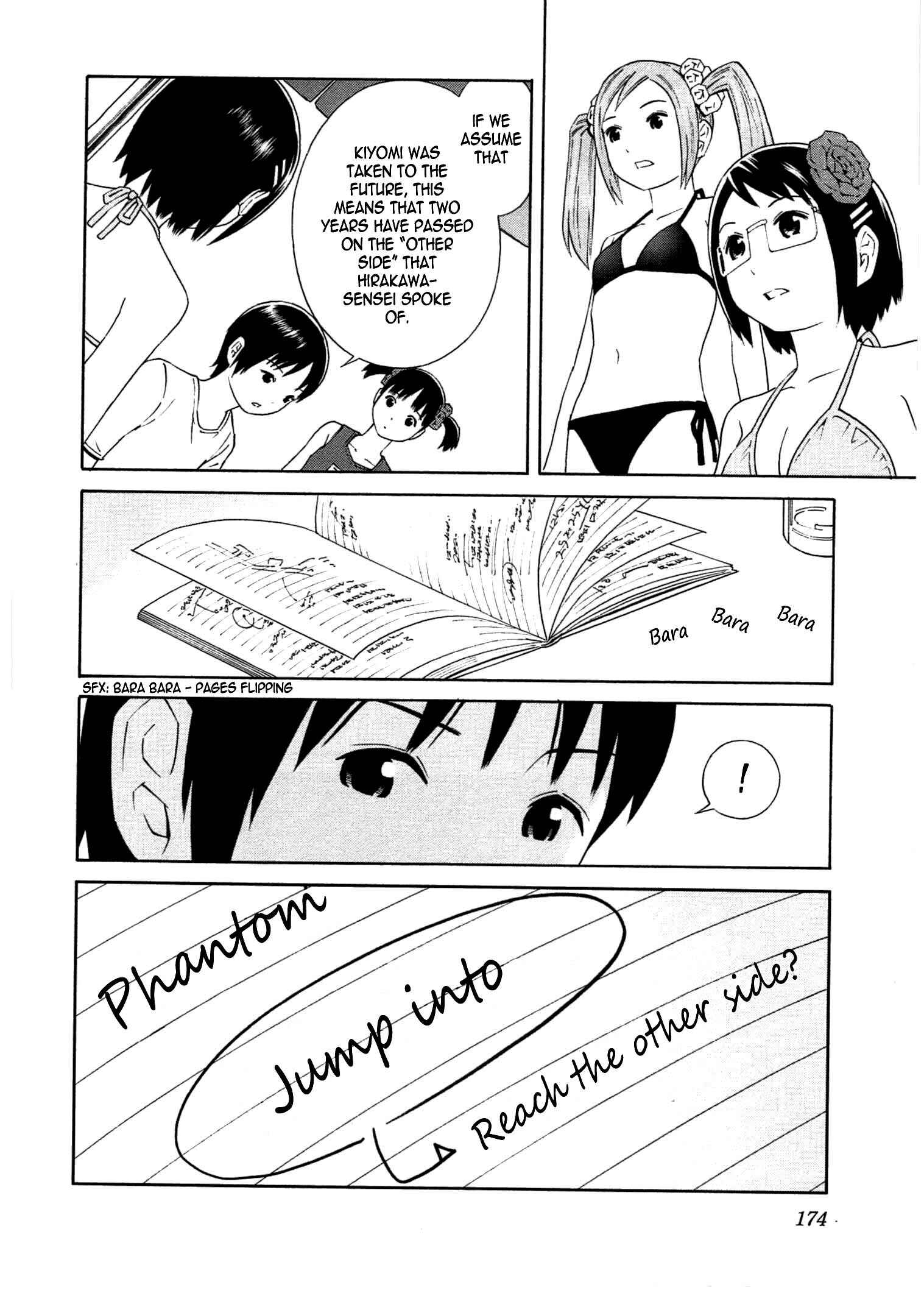 Page 22 Chapter 24 Chikyuu no Houkago