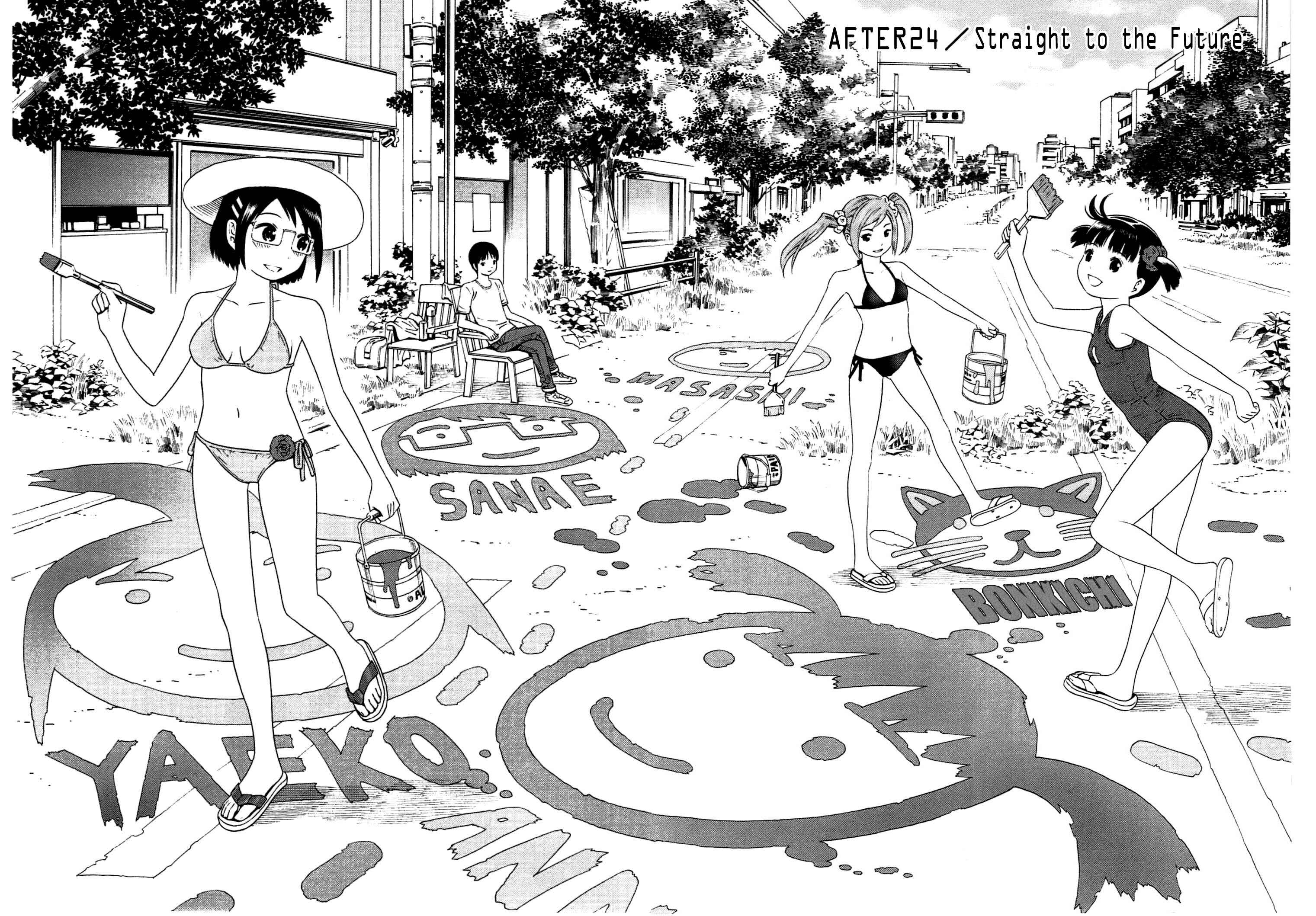 Page 3 Chapter 24 Chikyuu no Houkago