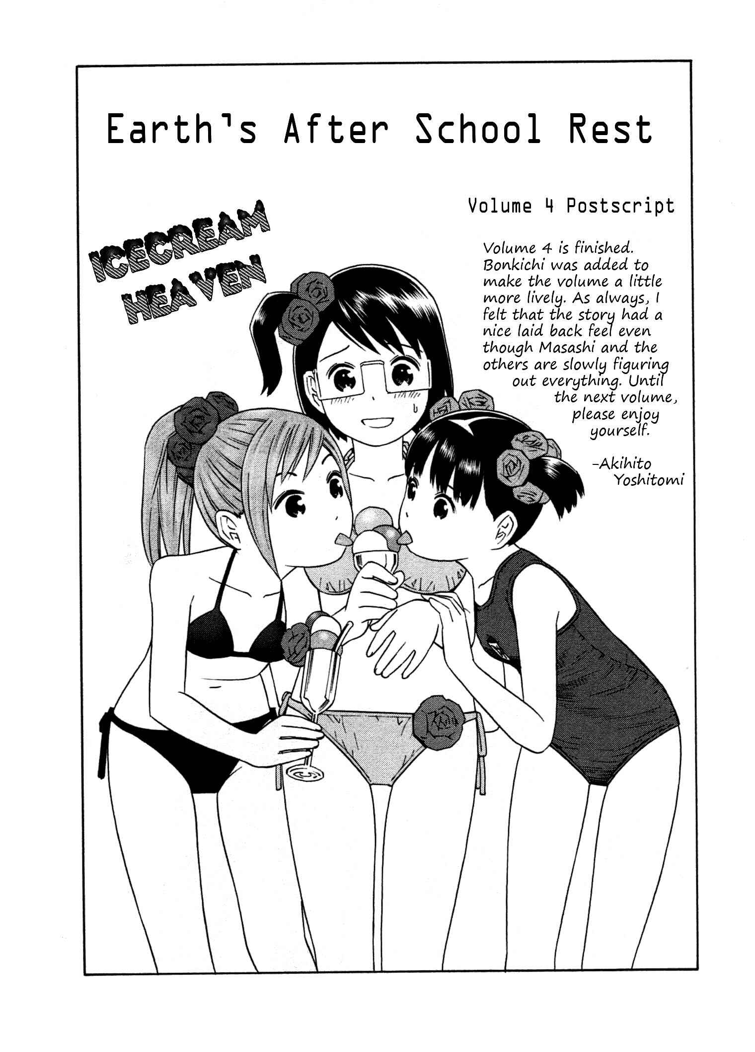 Page 31 Chapter 24 Chikyuu no Houkago