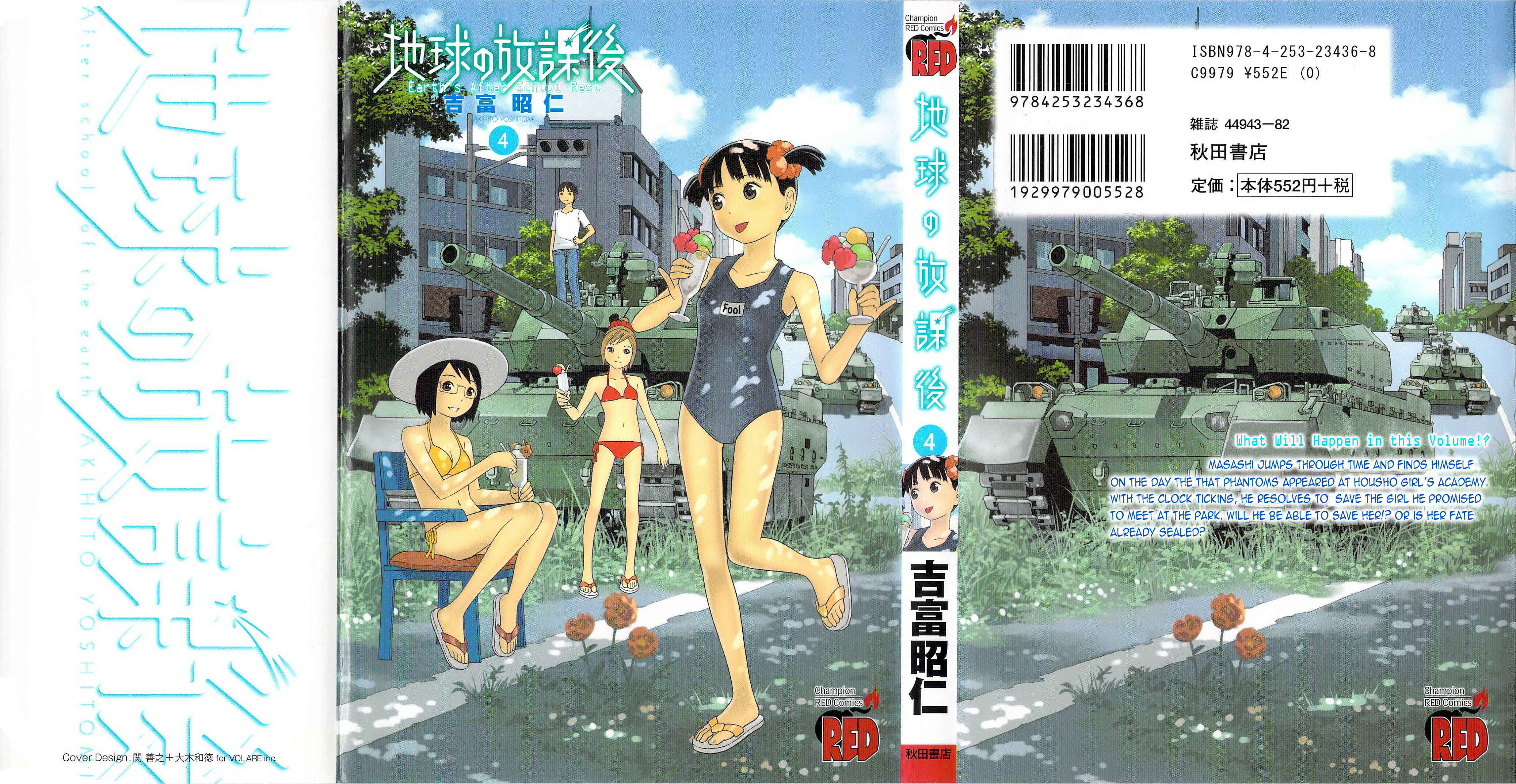 Page 2 Chapter 19 Chikyuu no Houkago
