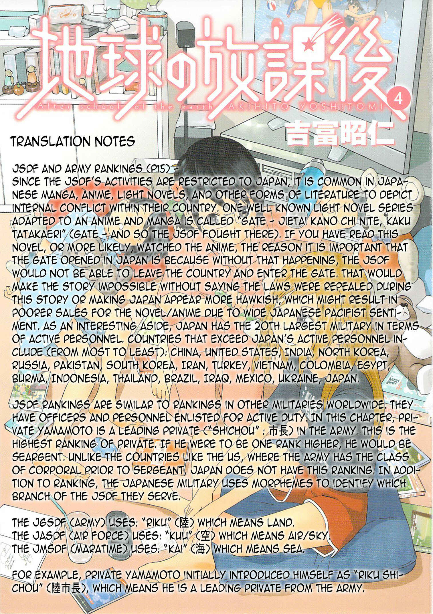 Page 38 Chapter 19 Chikyuu no Houkago