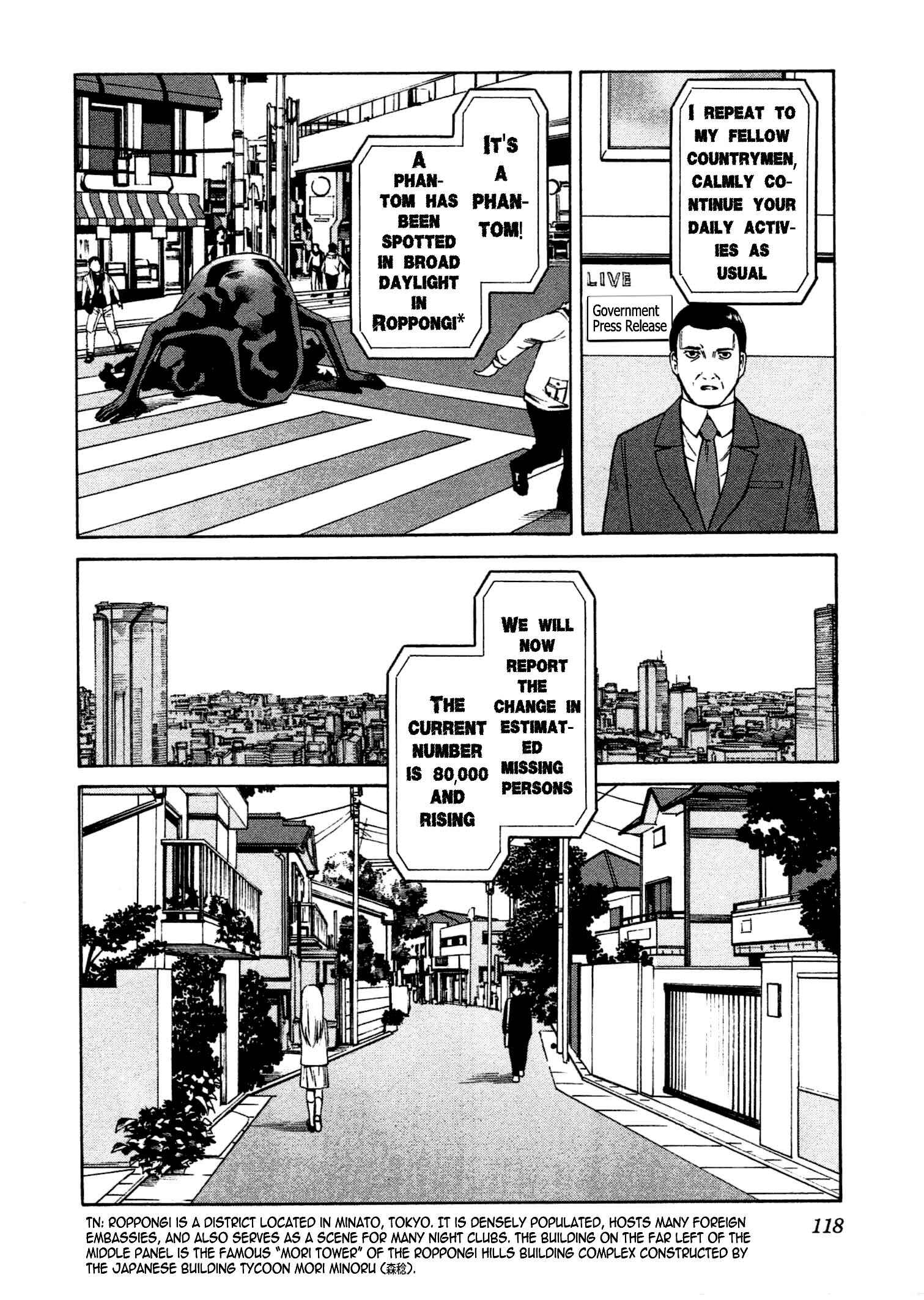 Page 15 Chapter 4 Chikyuu no Houkago